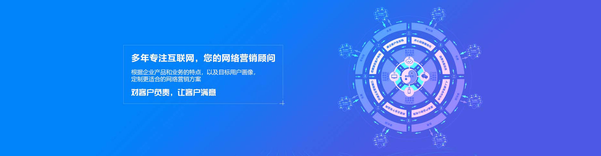 邵武如何百度推广