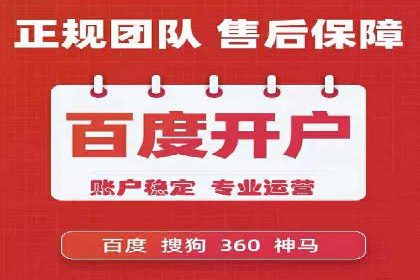 短视频信息流广告推广案例分析
