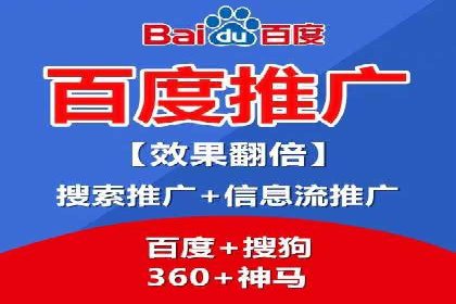 百度推广竞价下的市场洞察：一则金融行业的成功案例